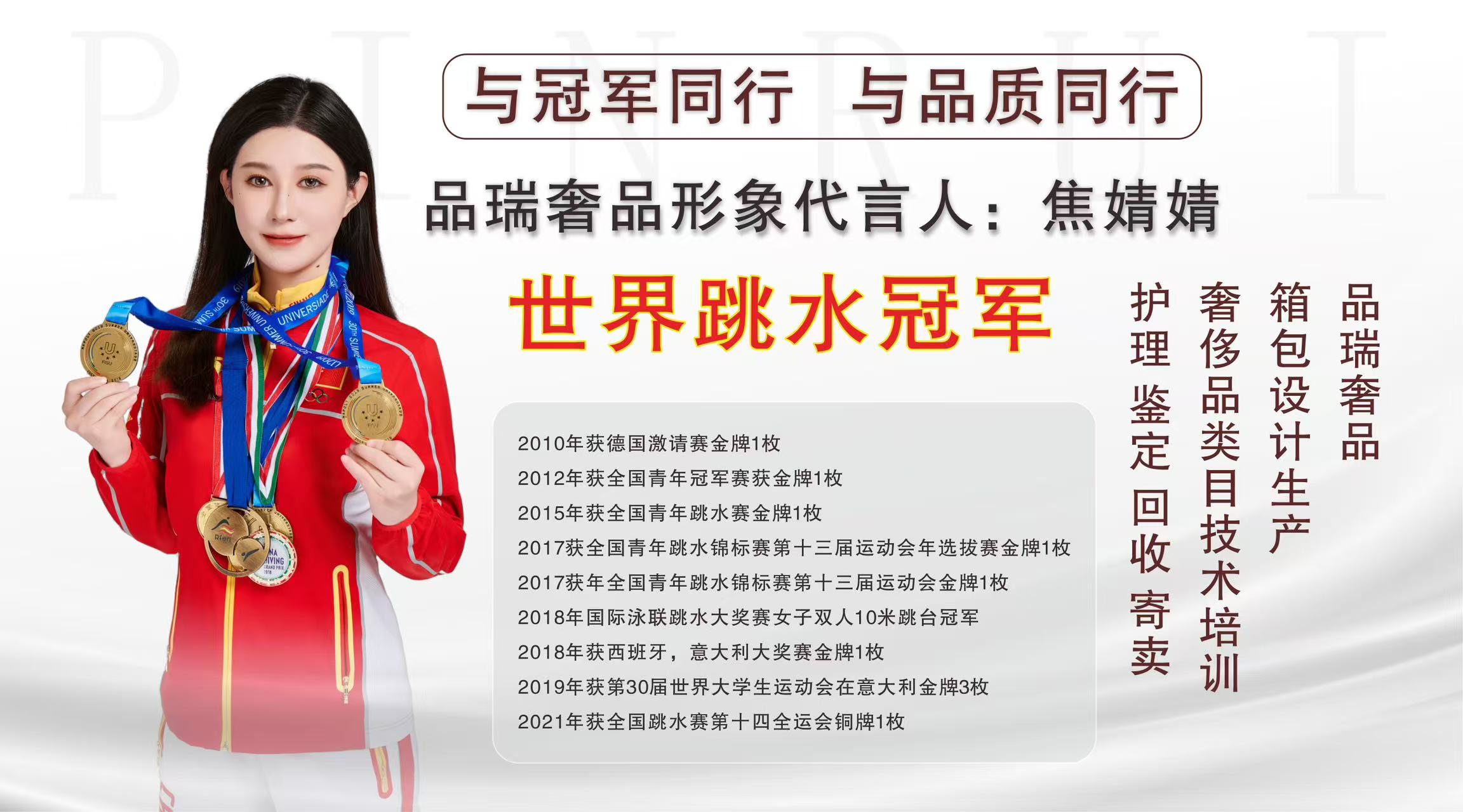 奢侈品修复赚钱吗_做奢侈品修复有前景吗_女孩子能做奢侈品修复吗